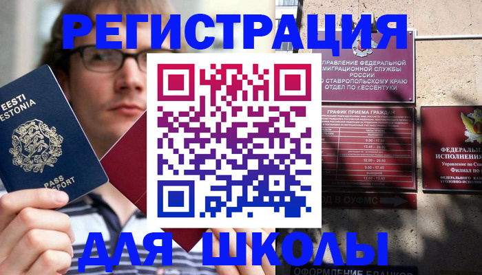 прописка поиск в Черноголовке